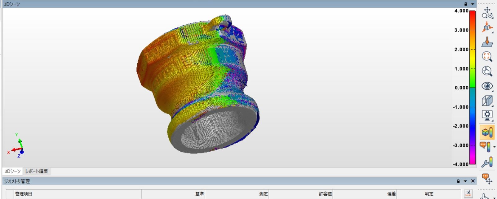 アルミダイカスト非破壊検査