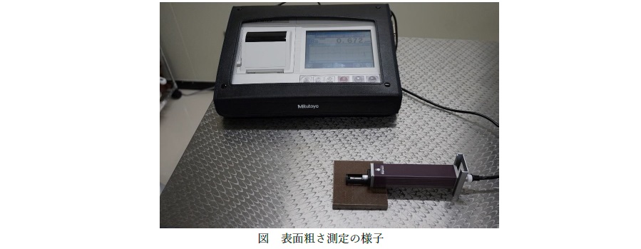 FRP引抜材に特殊ケレン