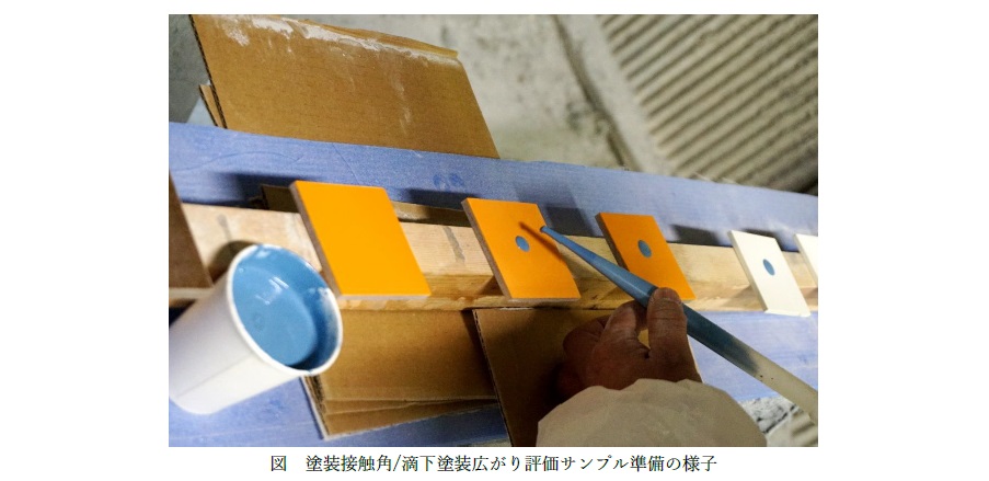 FRP引抜材に特殊ケレン