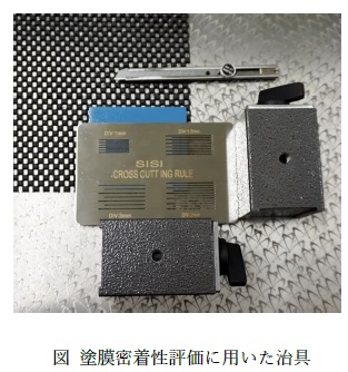 FRP引抜材に特殊ケレン