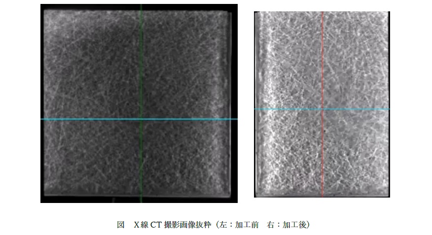 非破壊検査画像