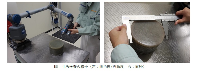 FRP円柱成形体の形状測定