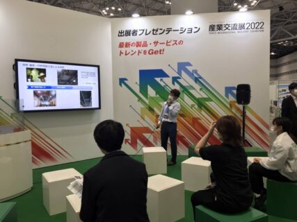 プレゼンテーション